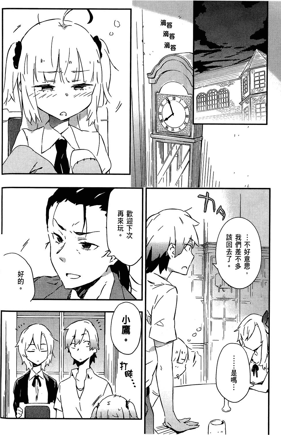 第131页