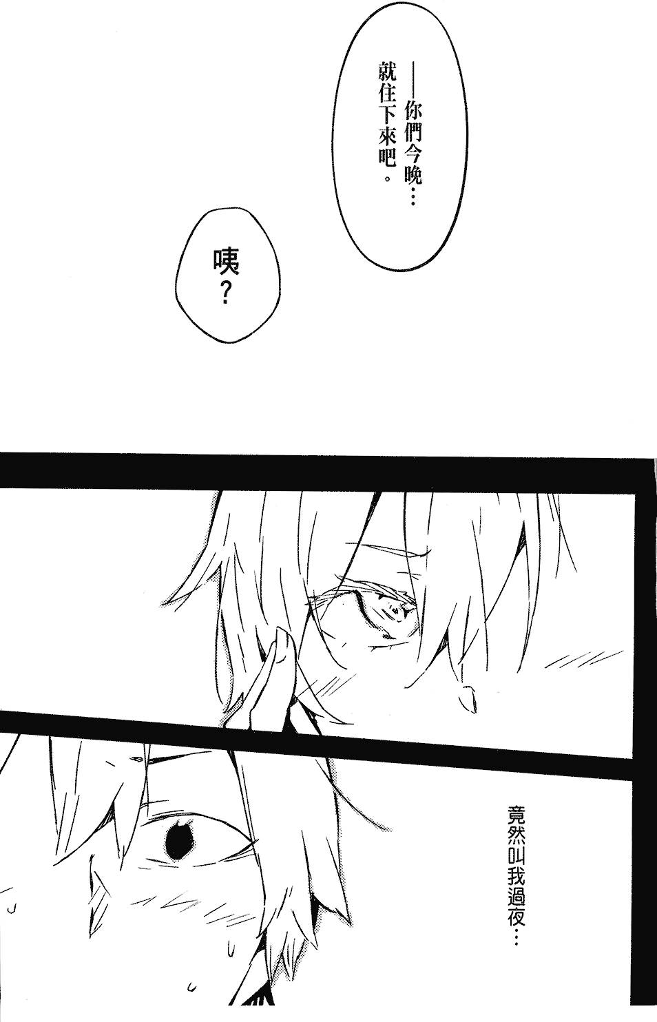 第134页