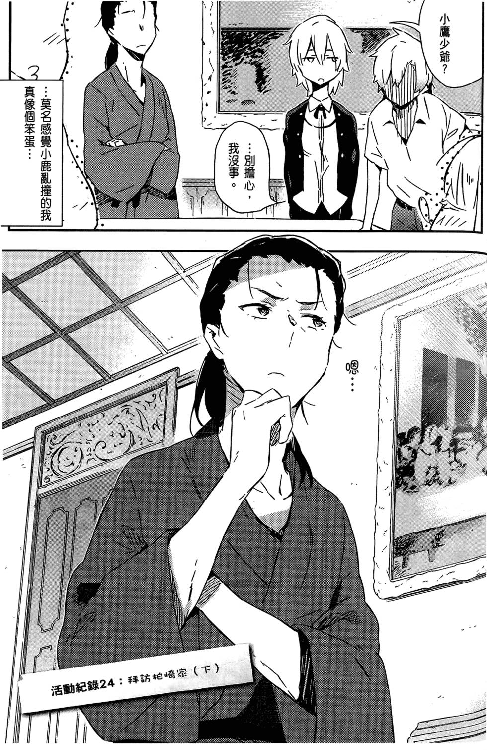 第136页