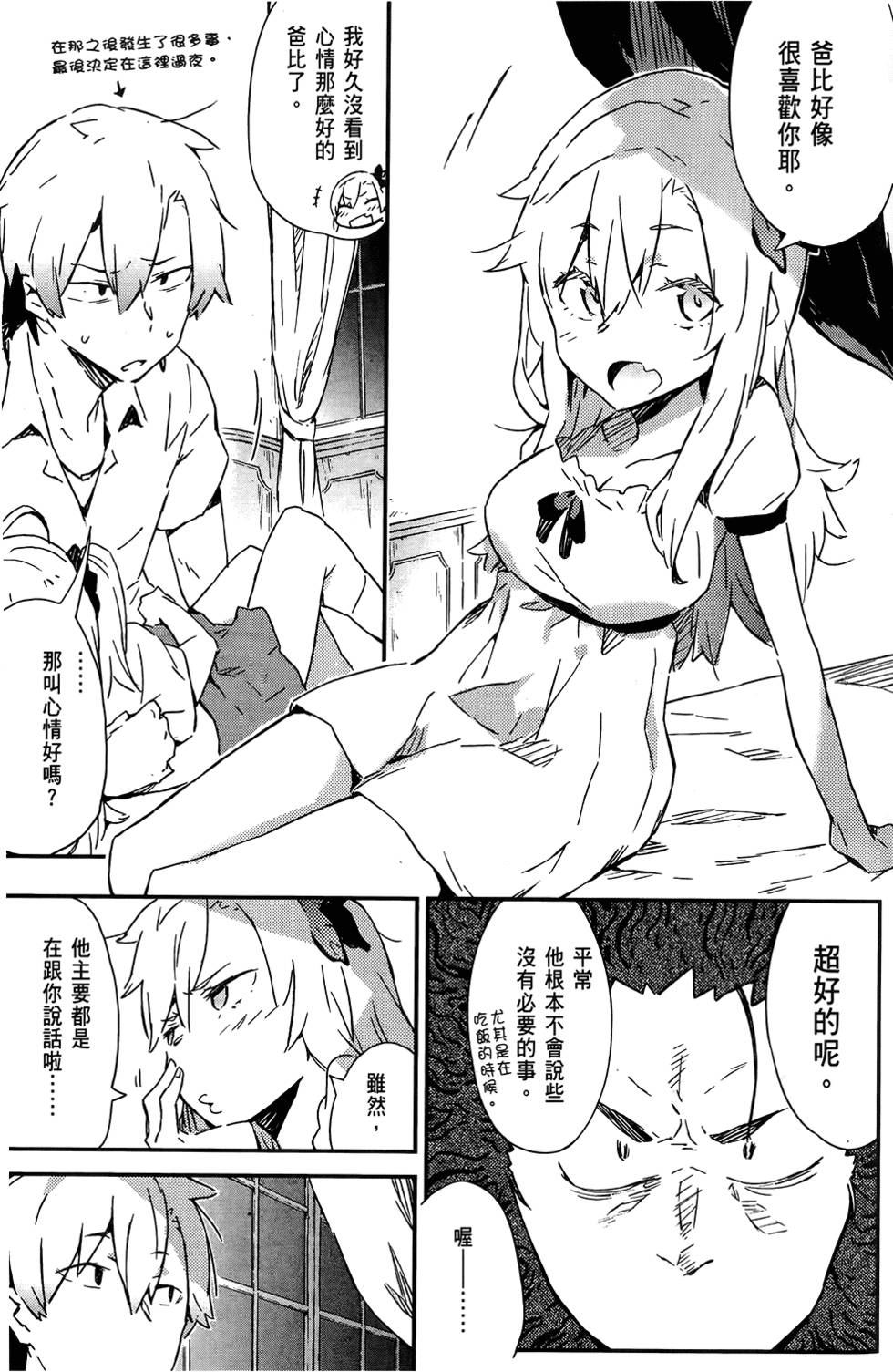 第138页