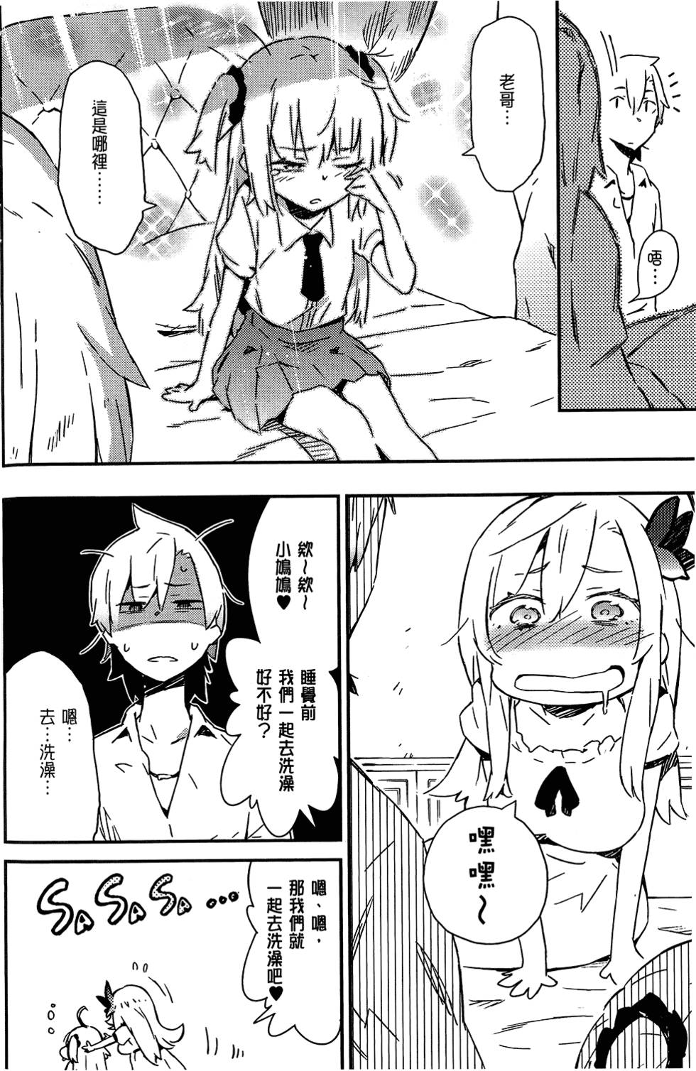 第139页