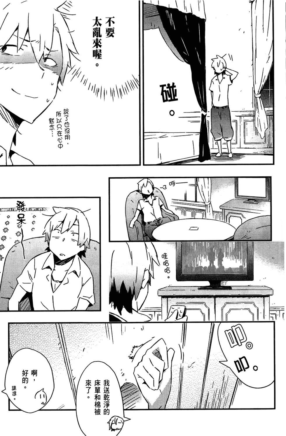 第140页