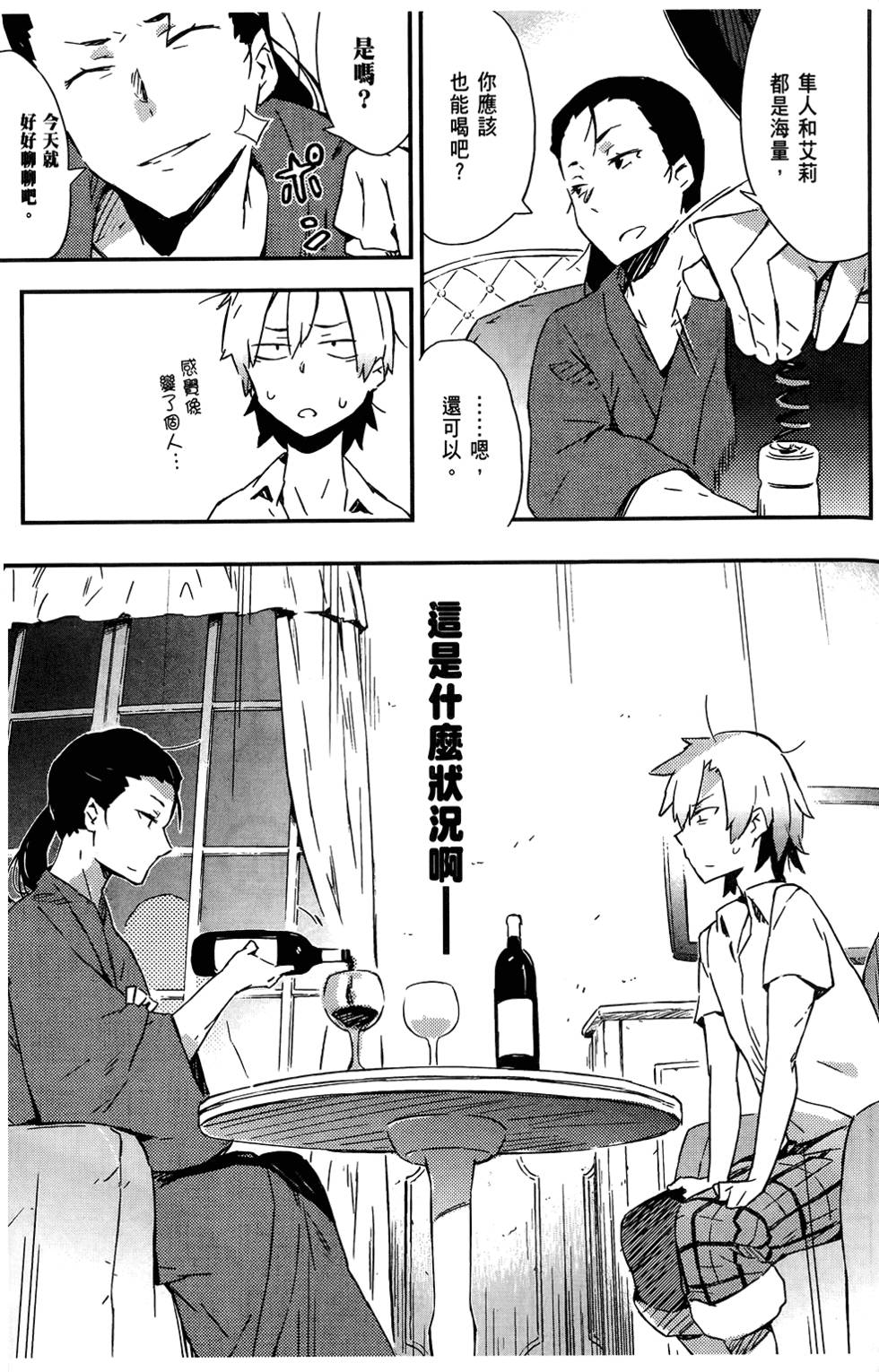 第142页