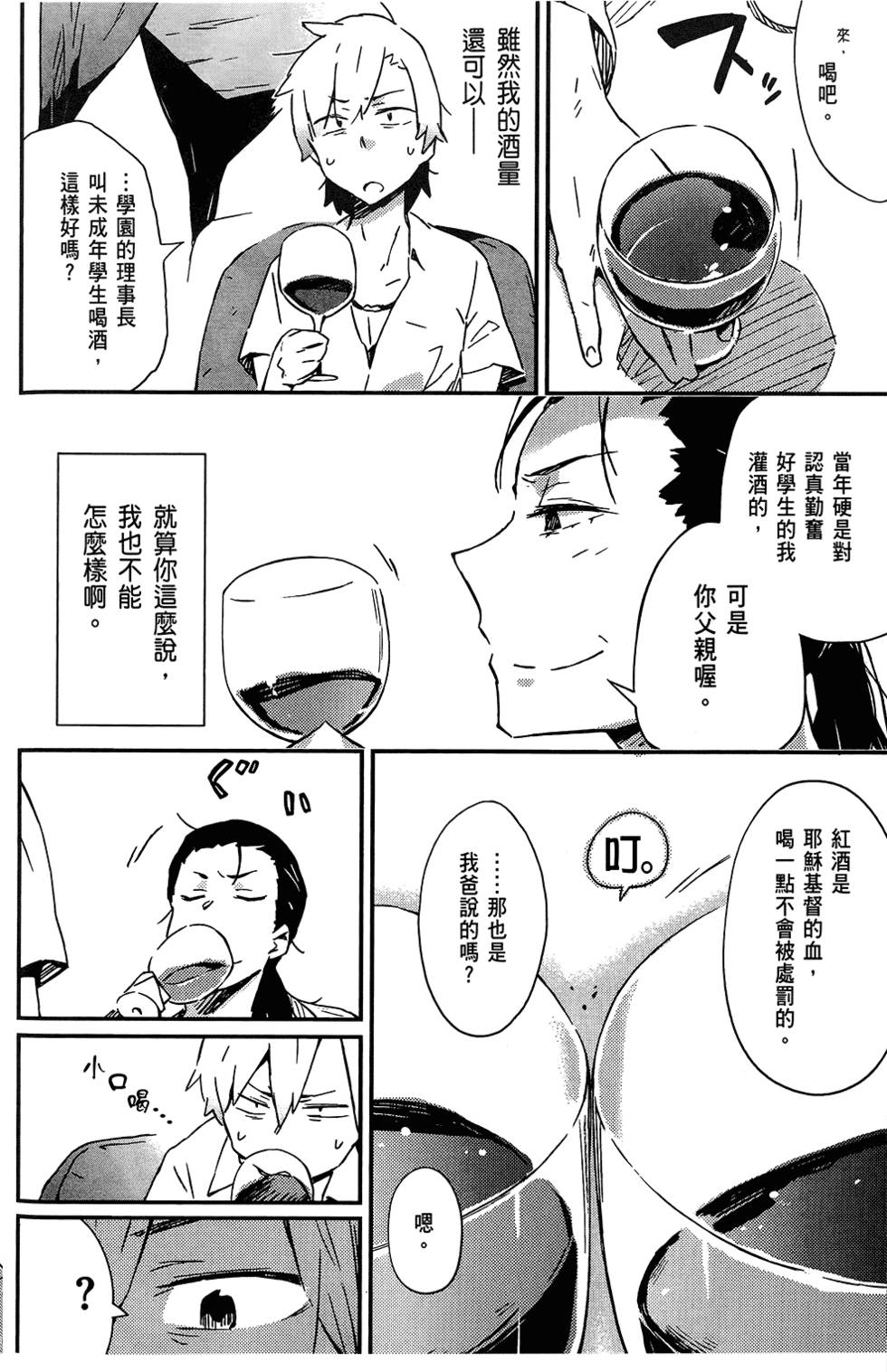 第143页