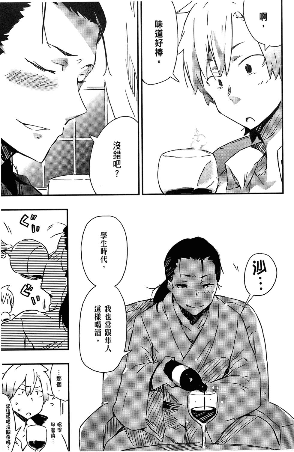 第144页
