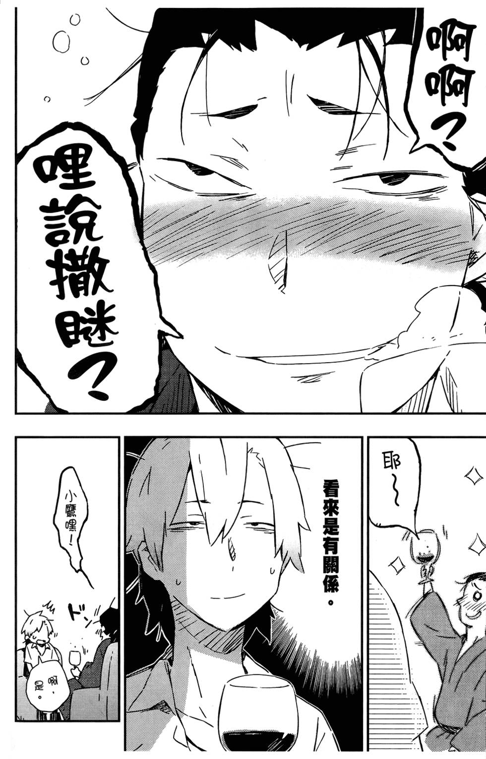 第145页