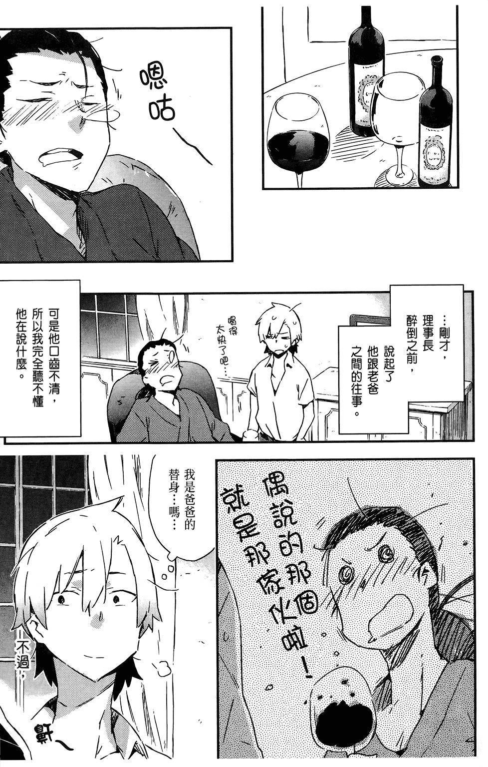 第146页