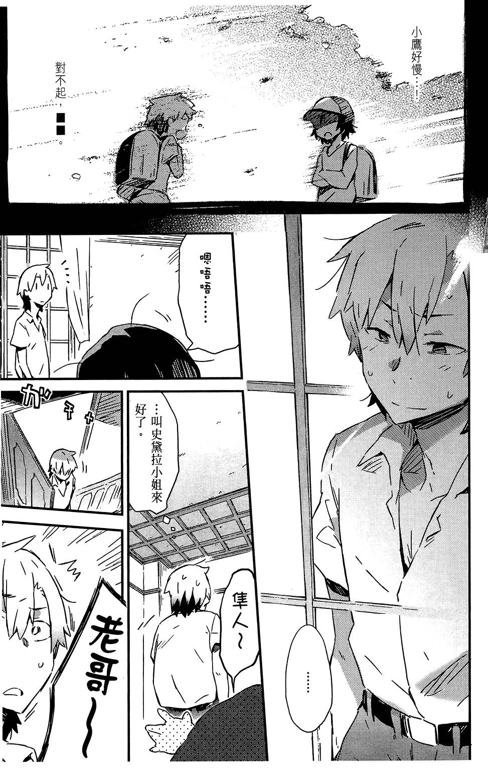 第148页