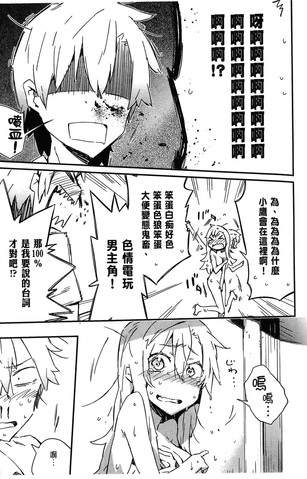 第158页