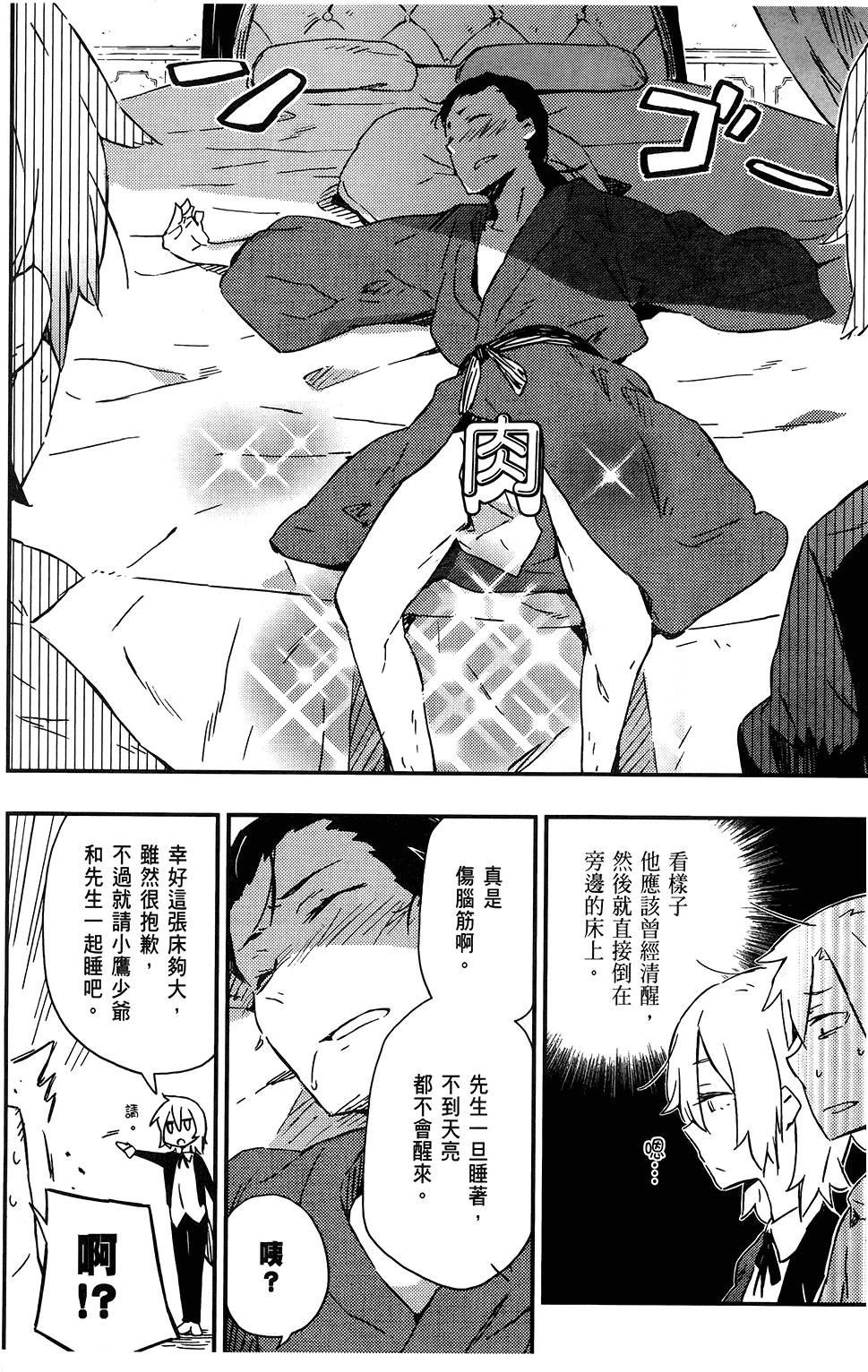 第161页