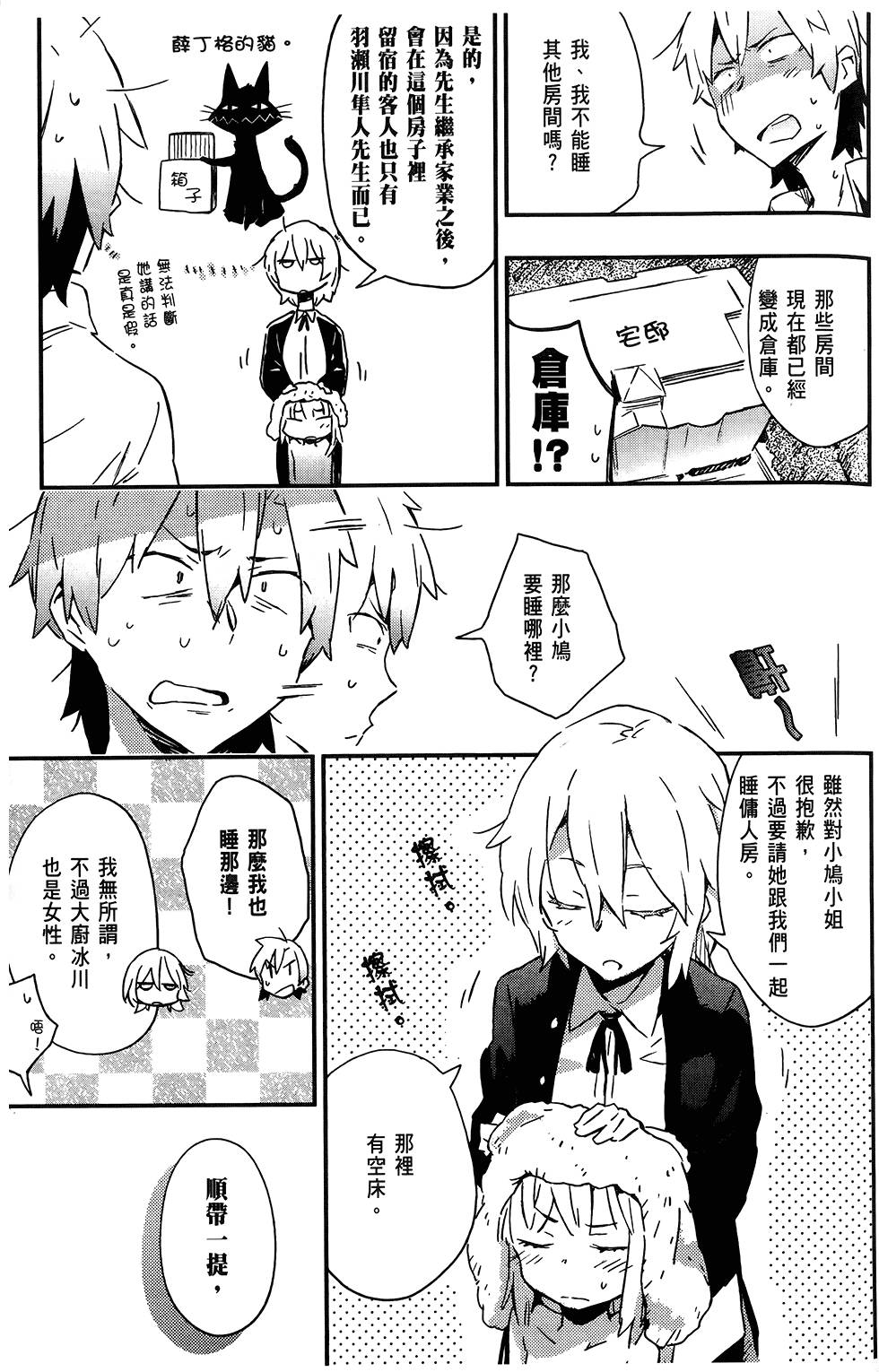 第162页