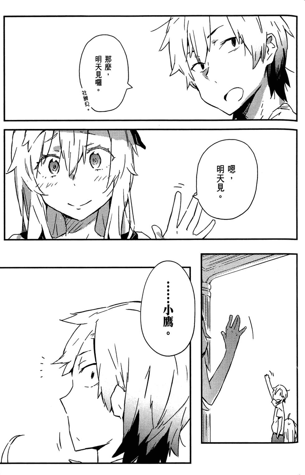 第166页