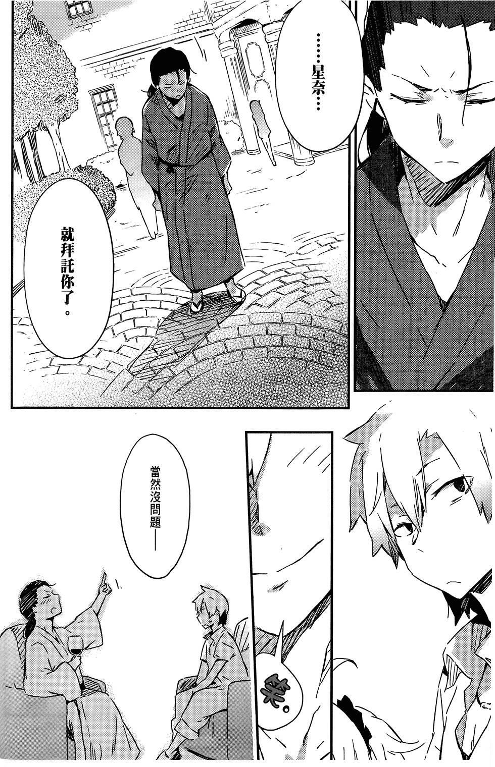 第167页