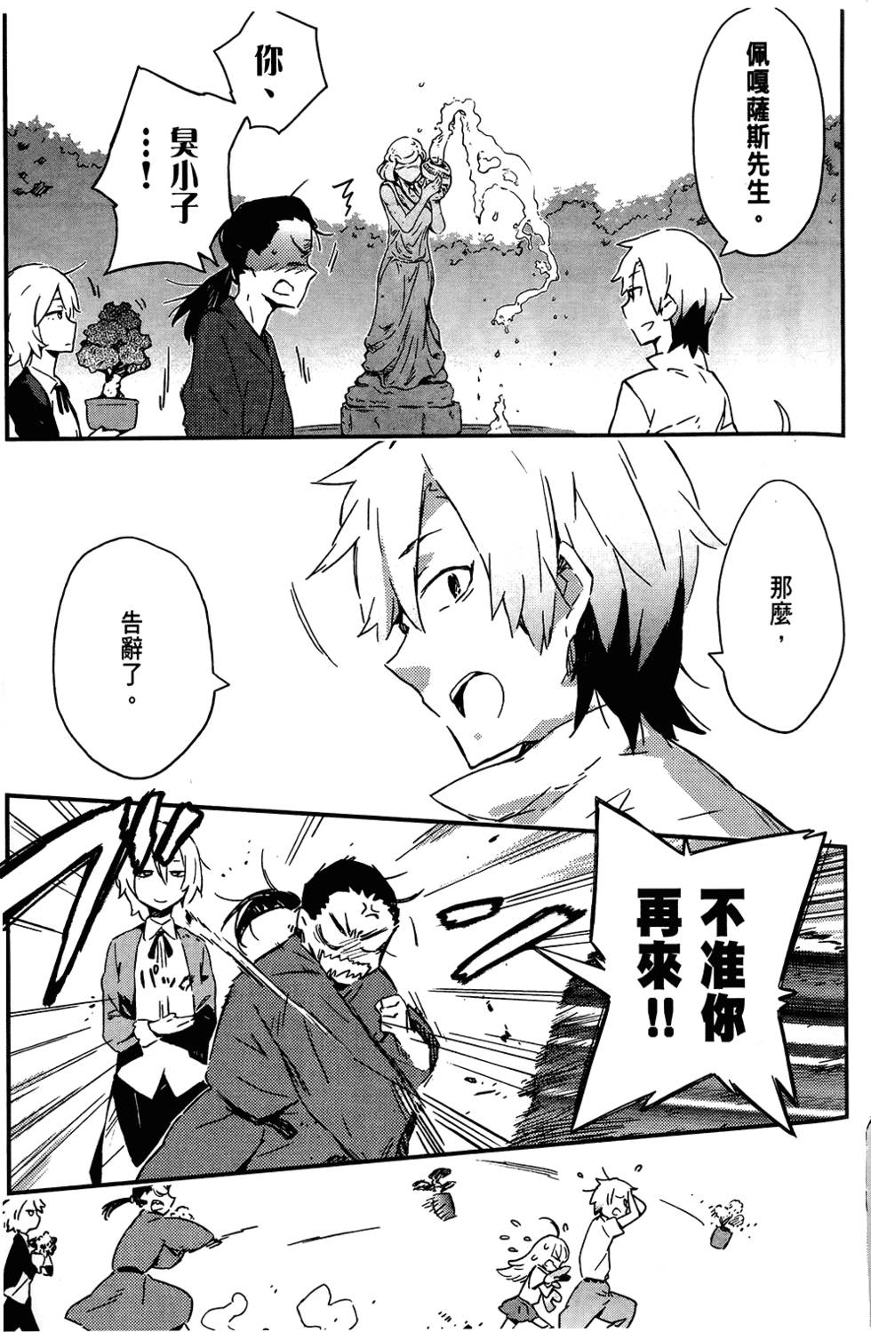 第168页