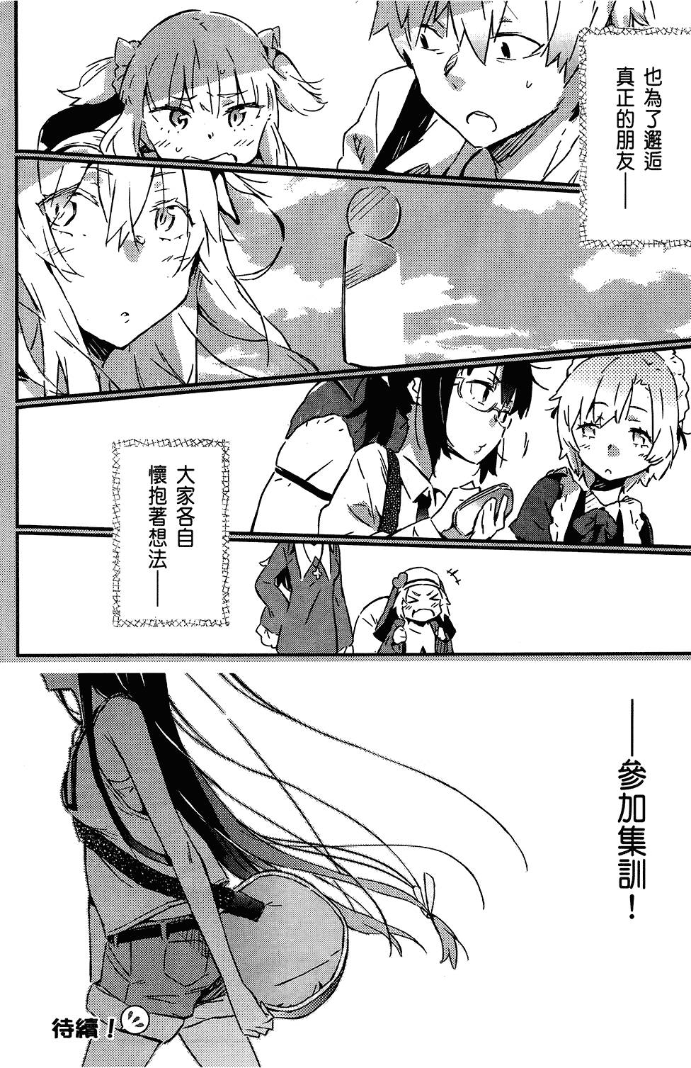 第171页