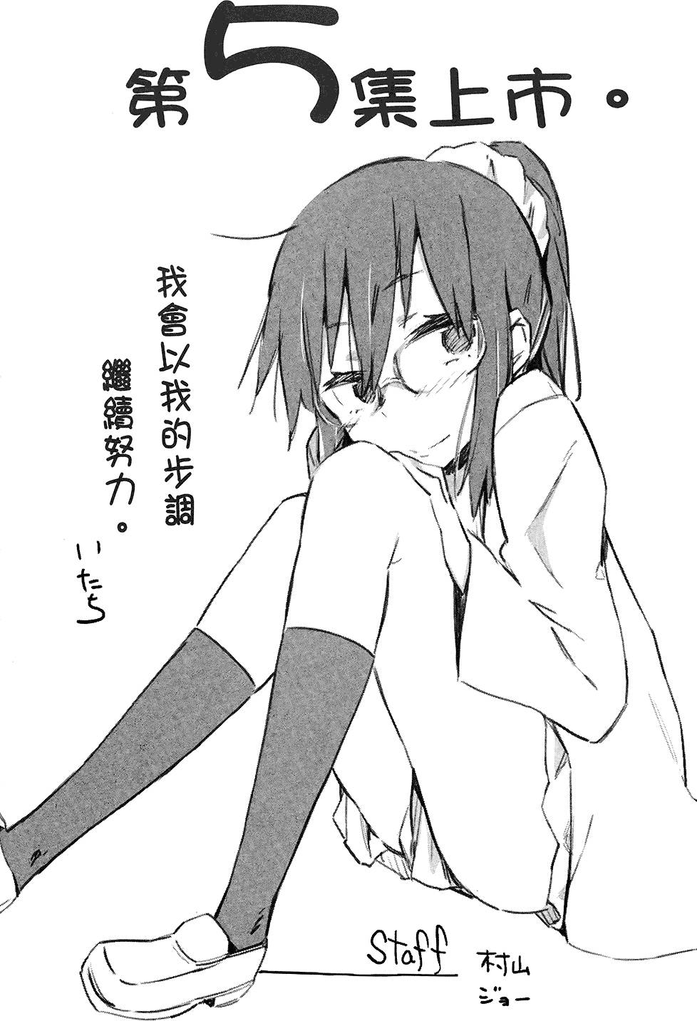 第173页