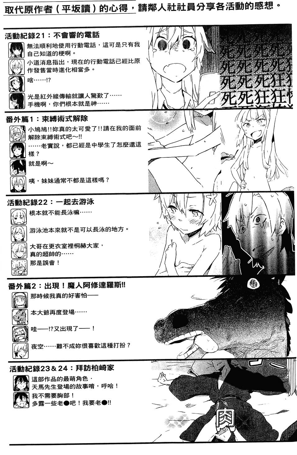第174页