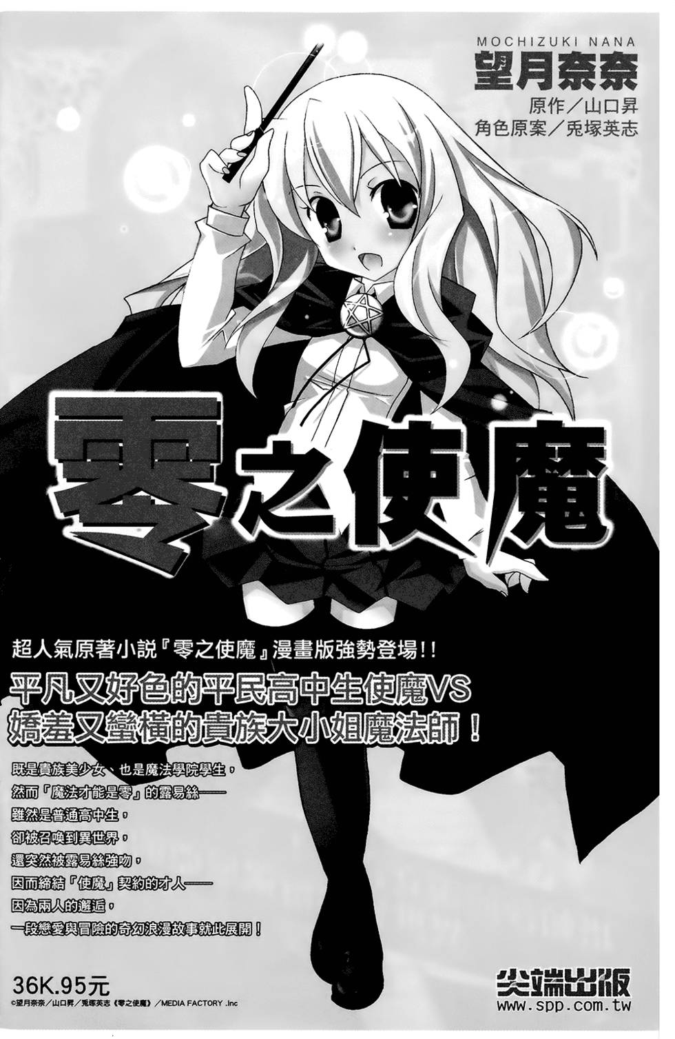 第177页