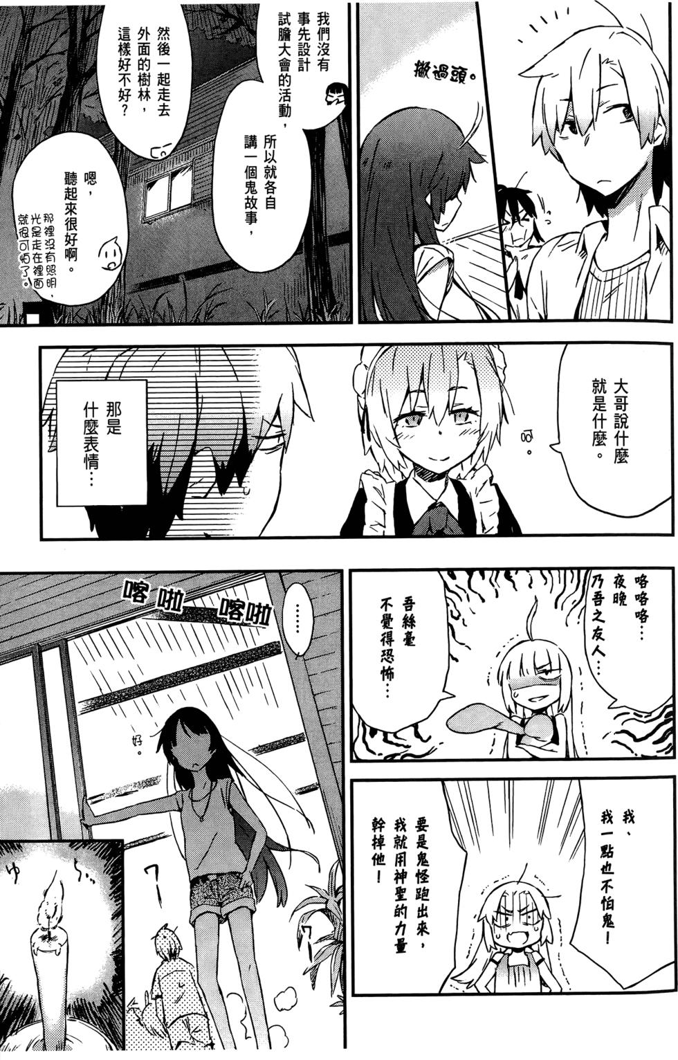 第64页