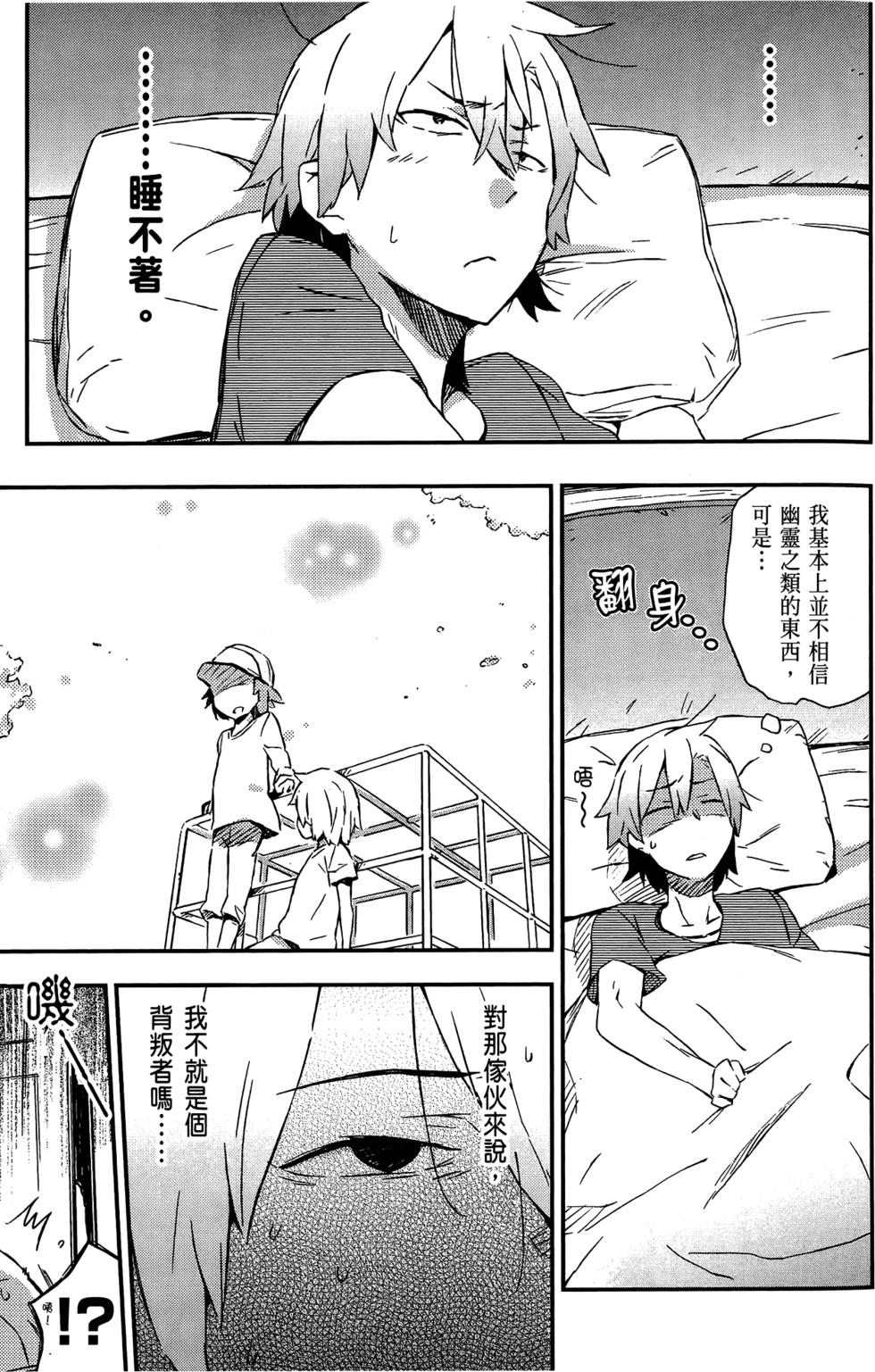 第84页