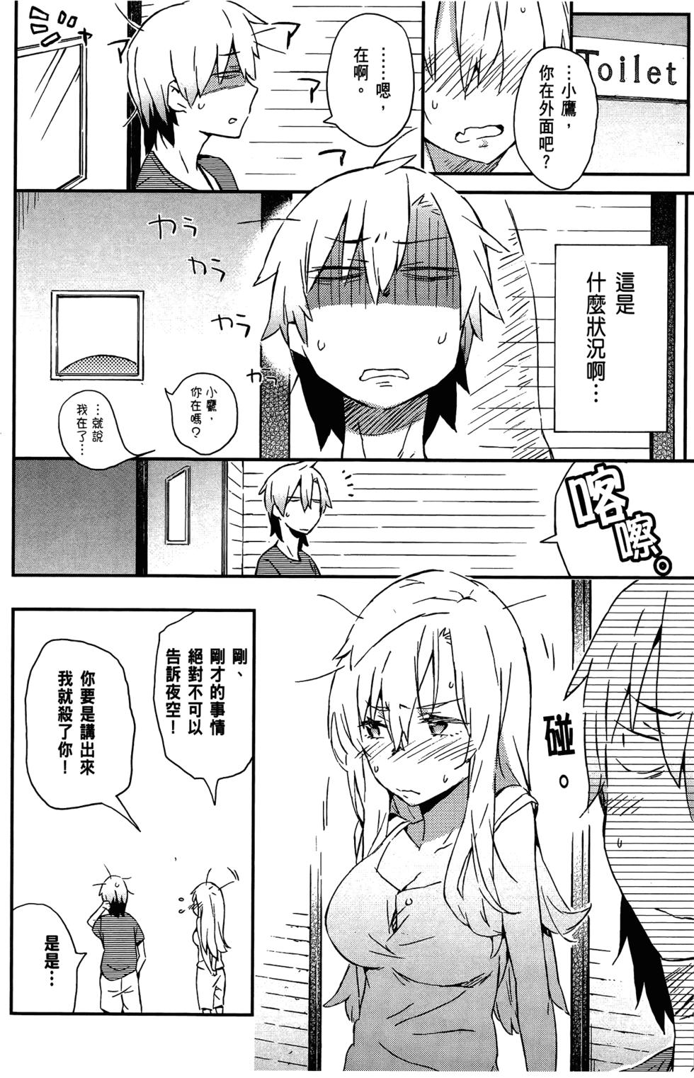 第87页