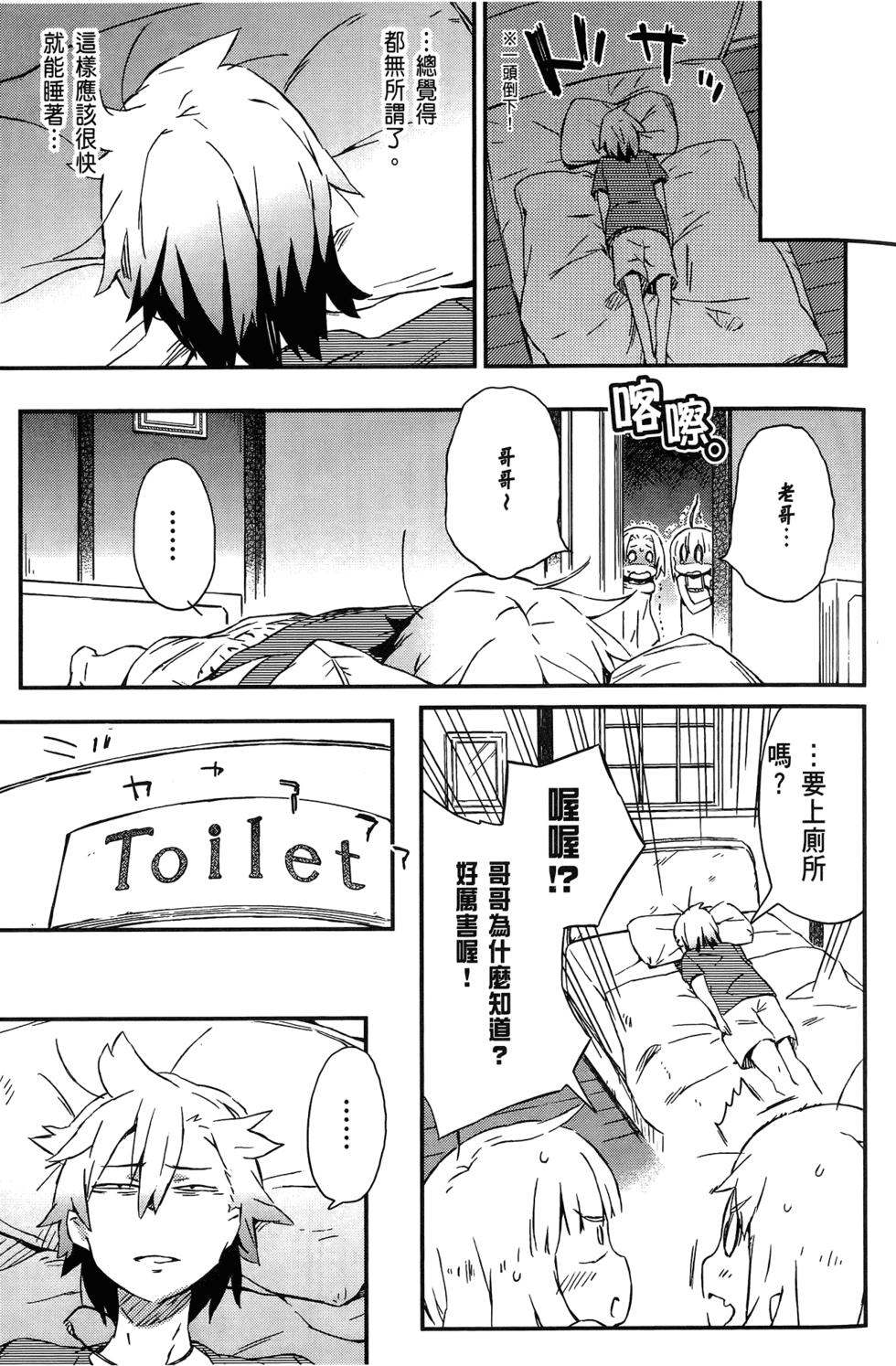 第88页