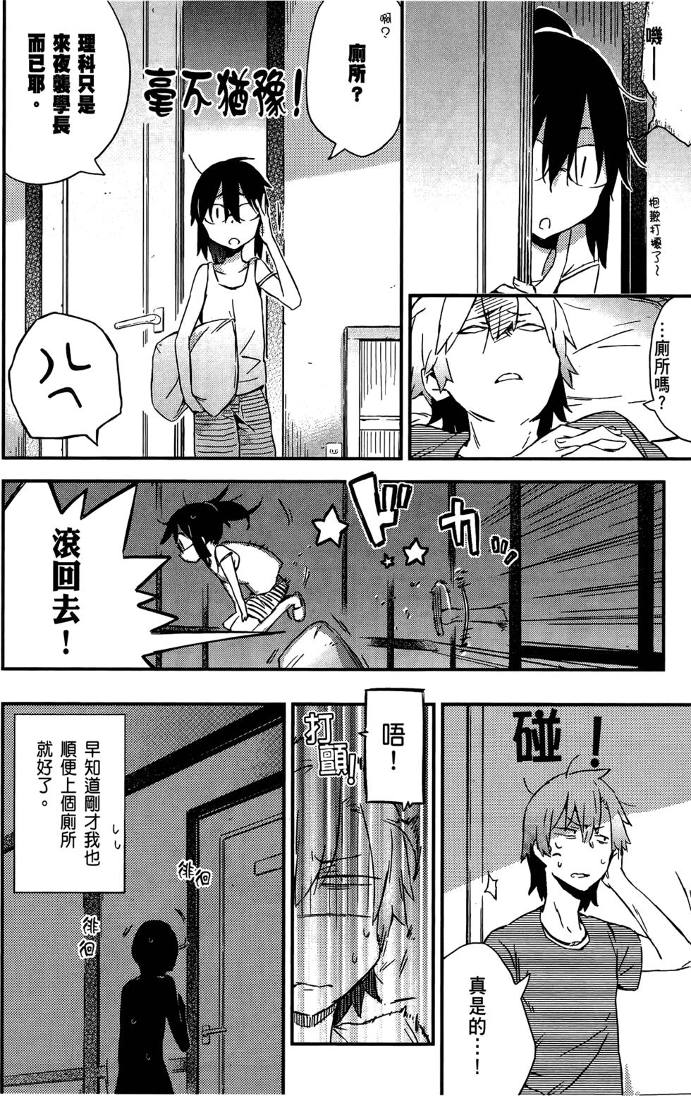第89页