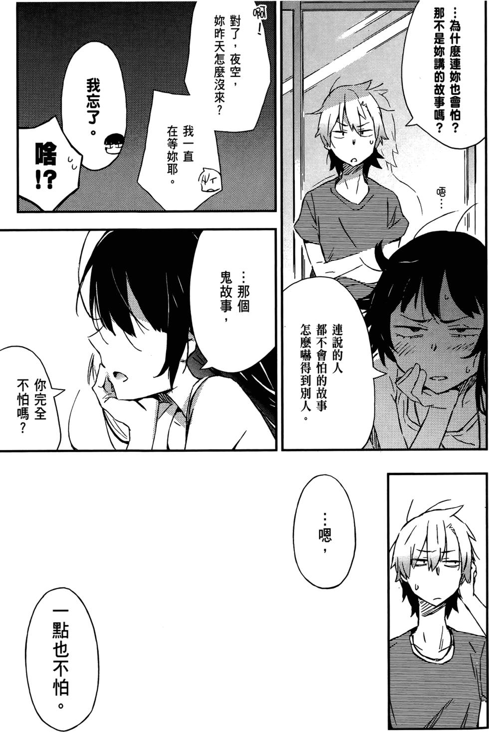 第92页