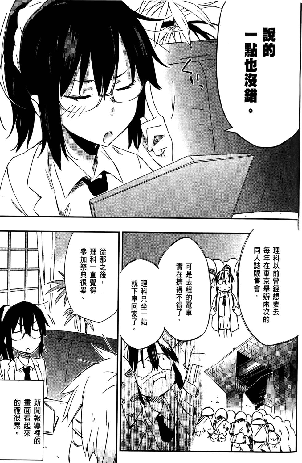 第102页