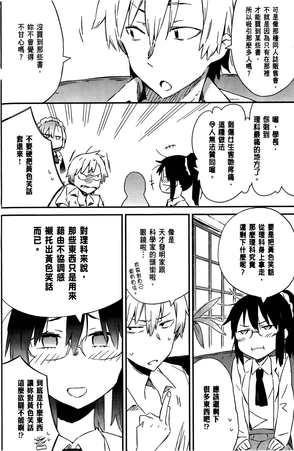 第103页