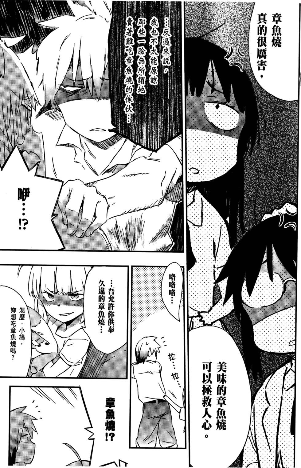 第106页