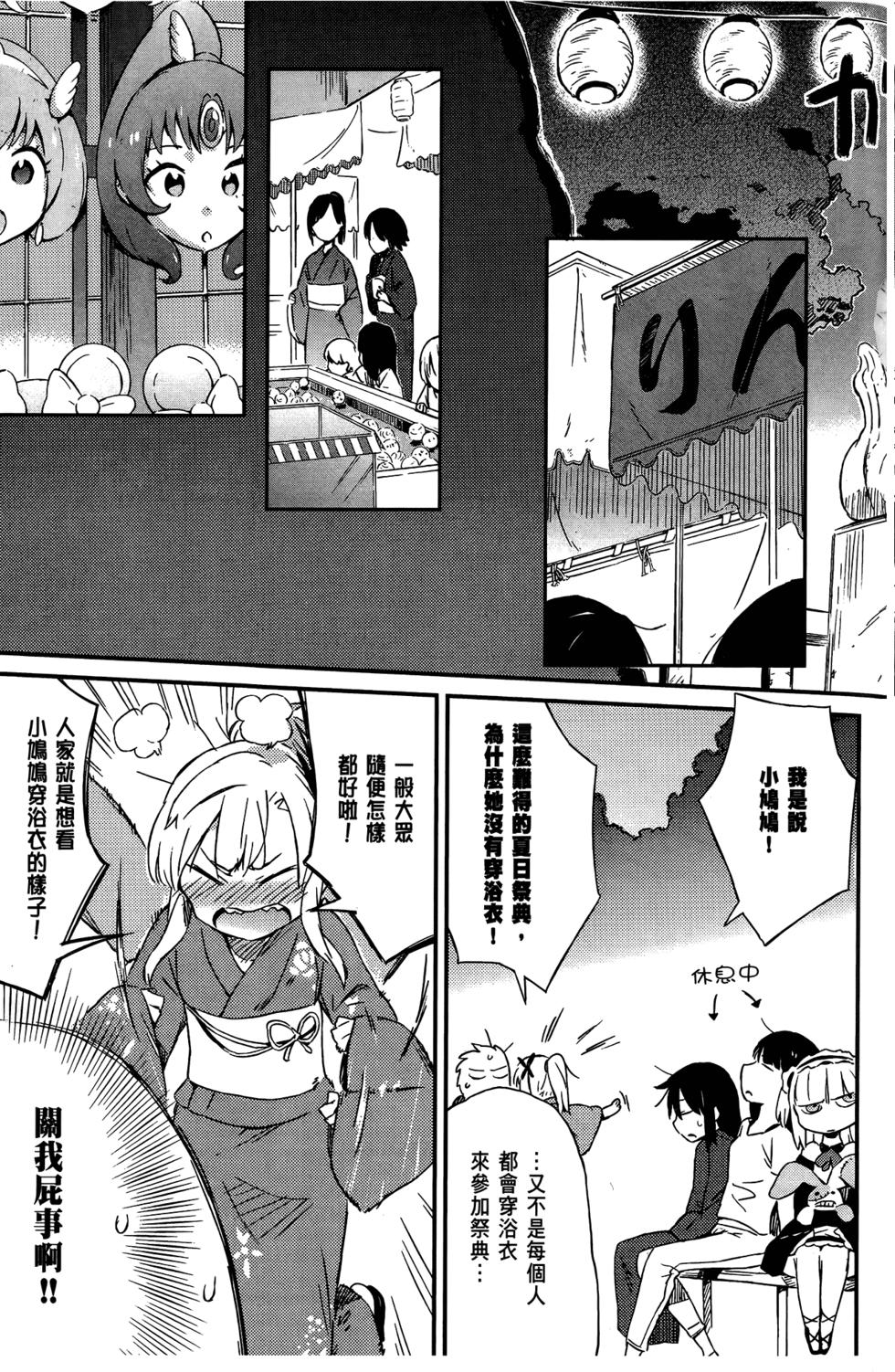 第116页