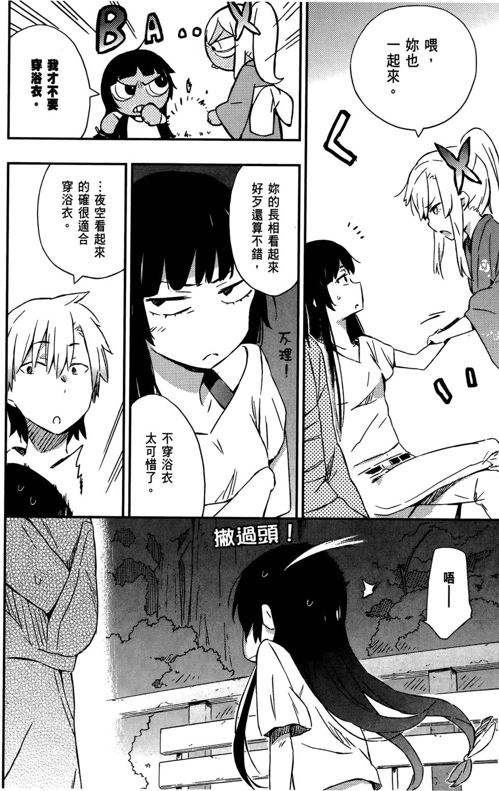 第119页