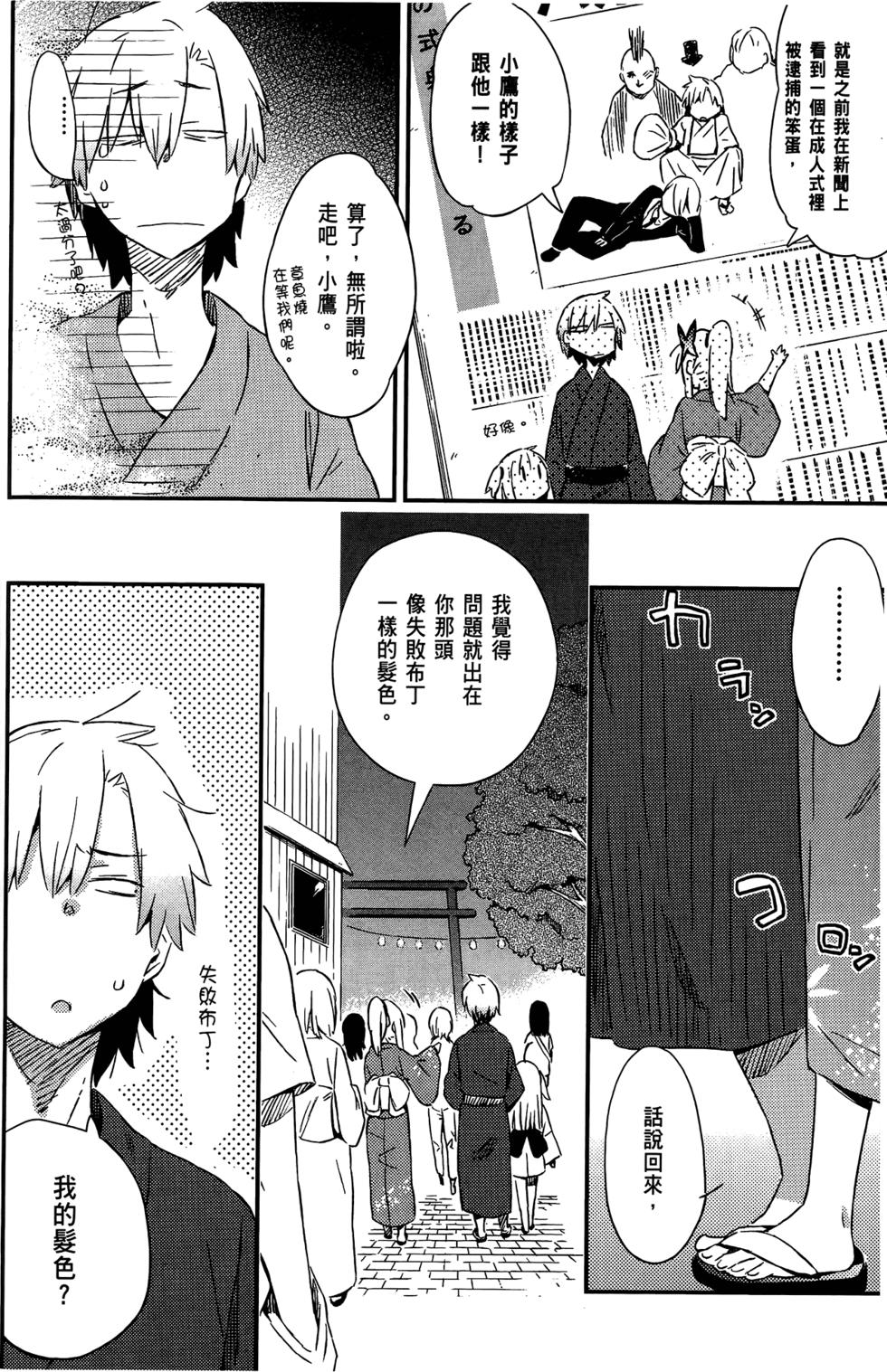 第123页