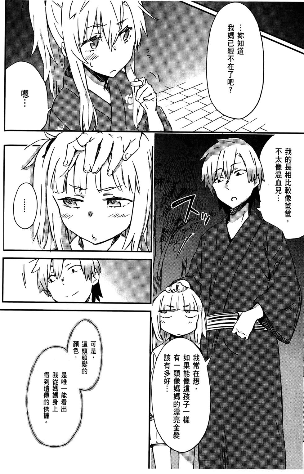 第125页