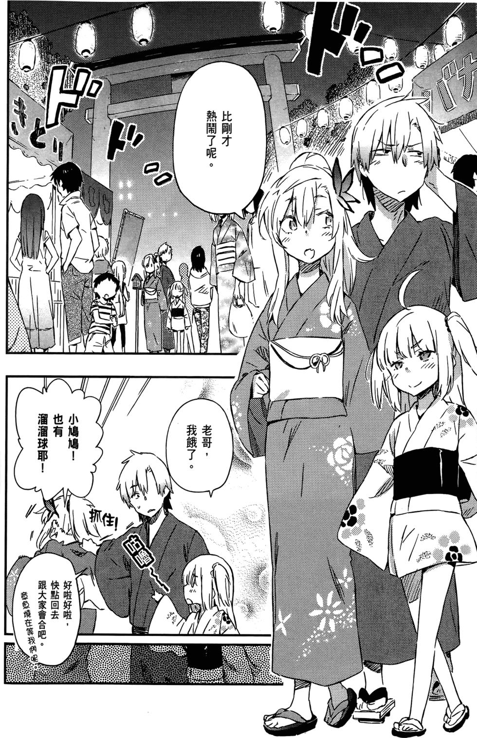 第133页