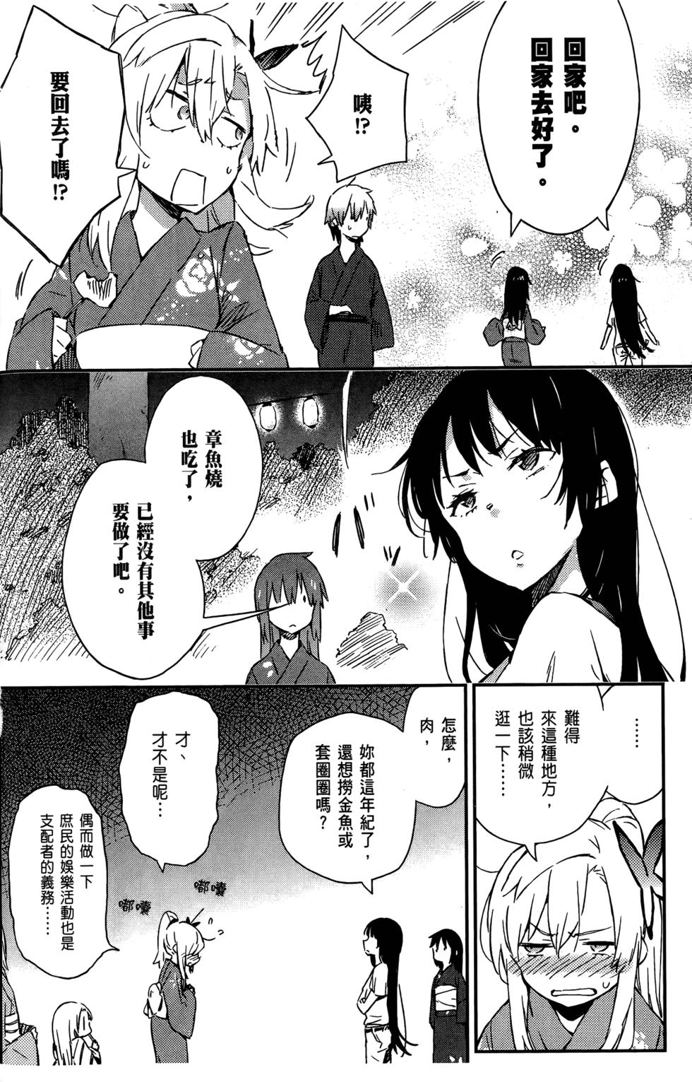 第137页
