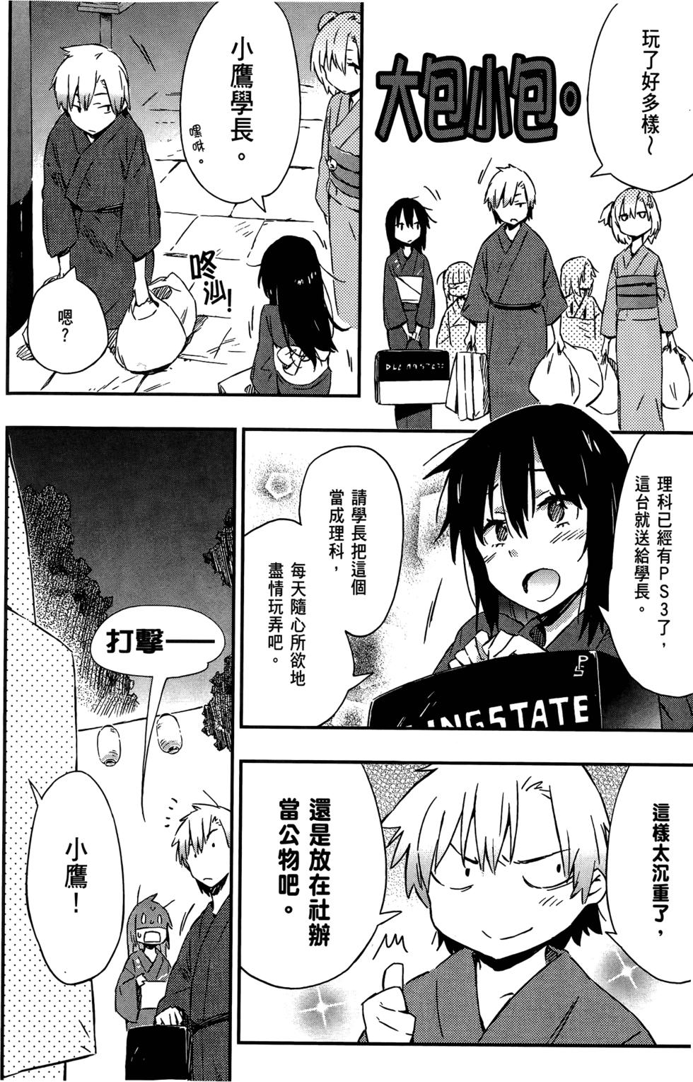 第145页