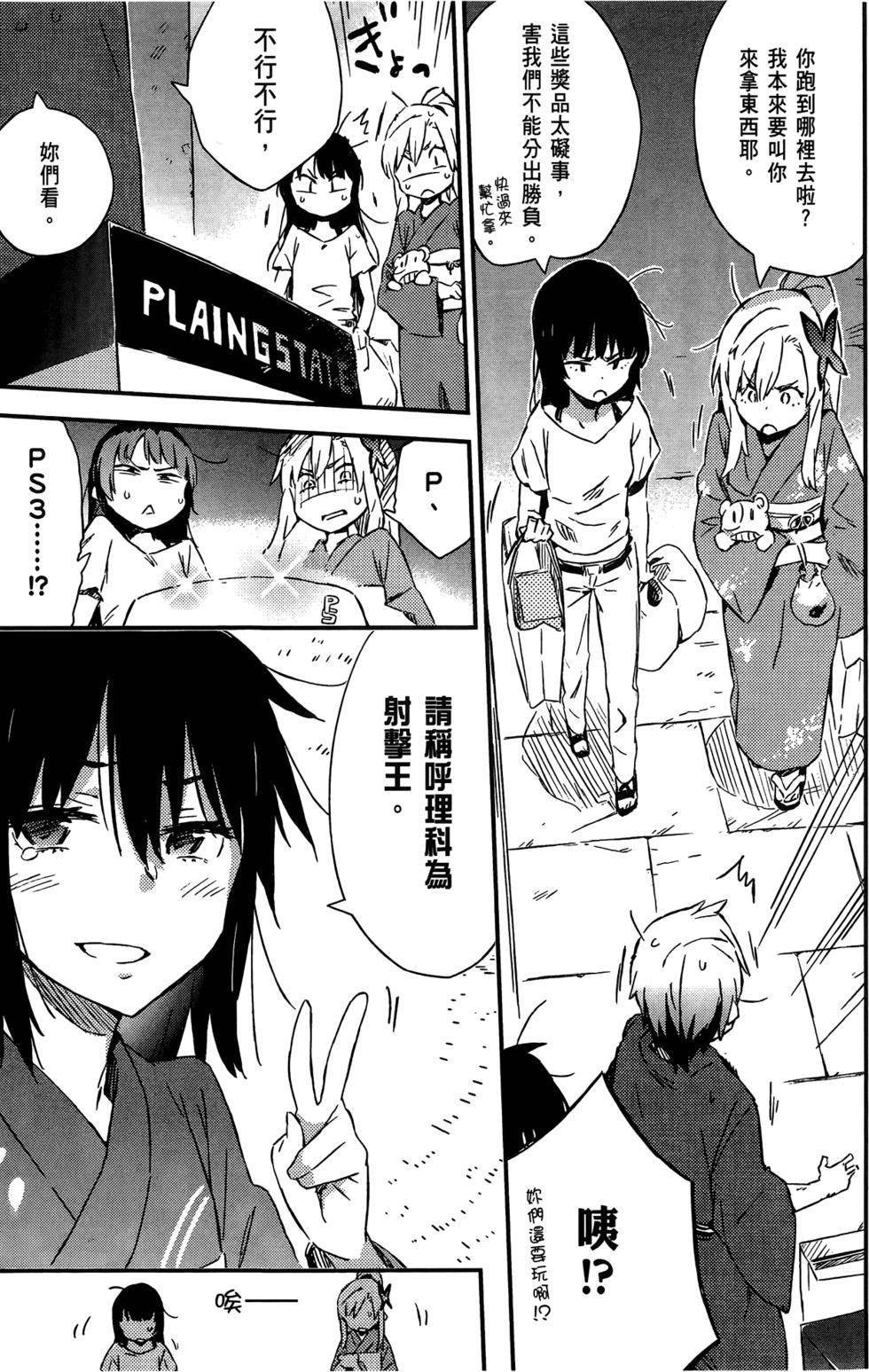 第146页