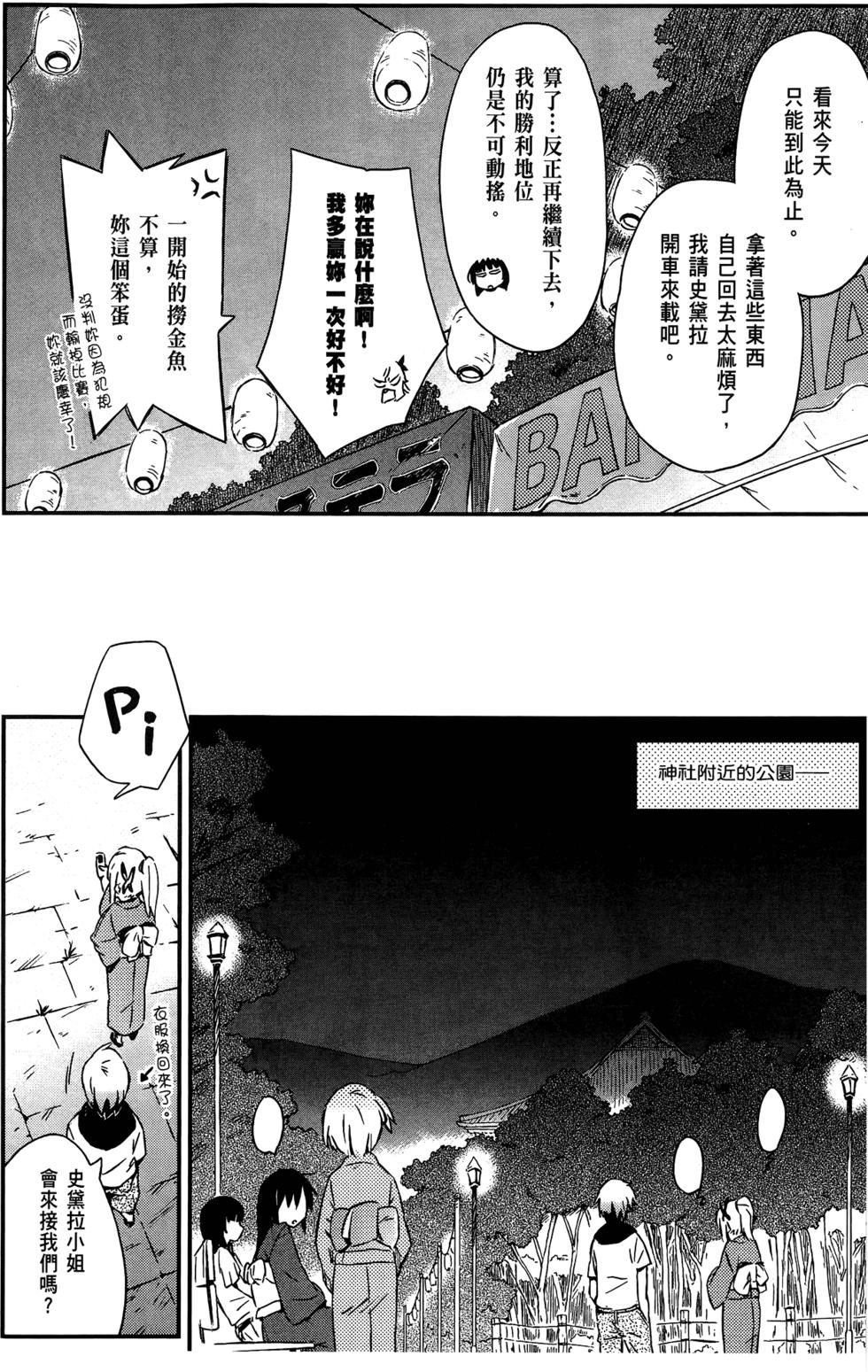 第147页