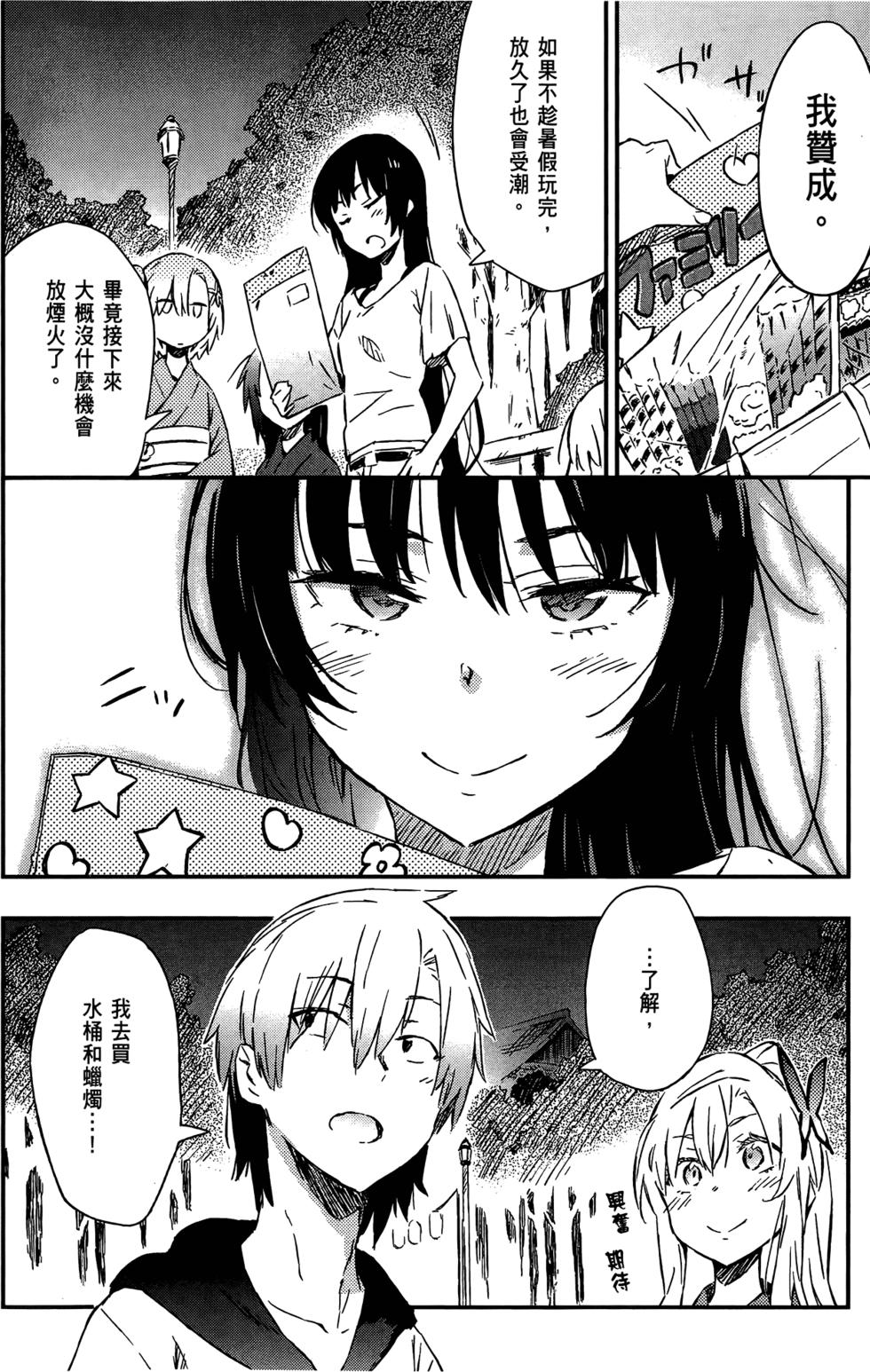 第149页