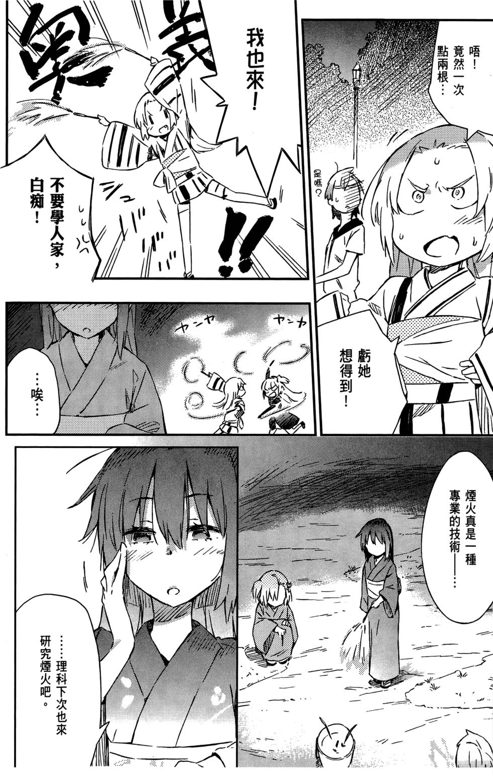 第151页