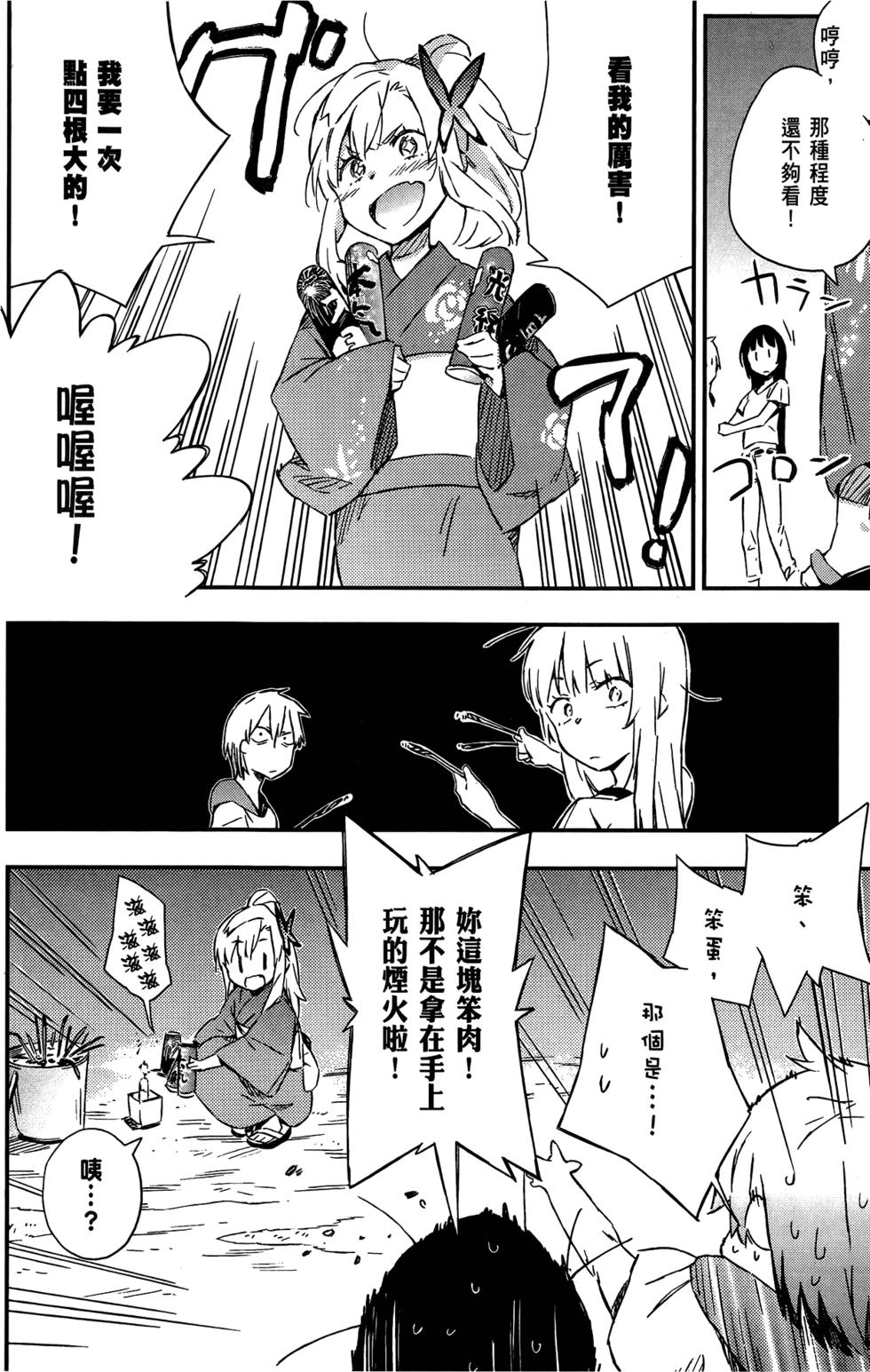 第153页