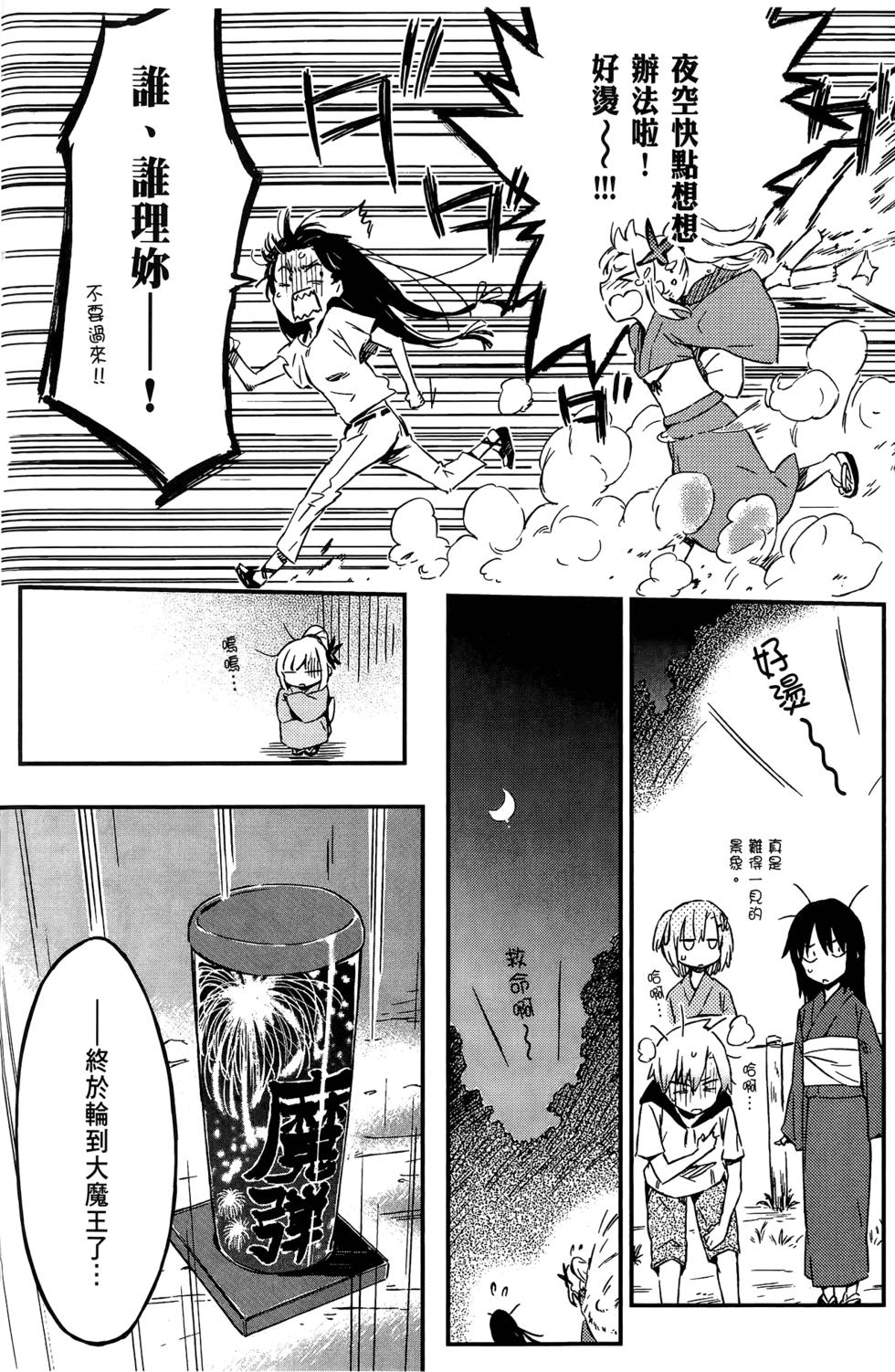 第155页