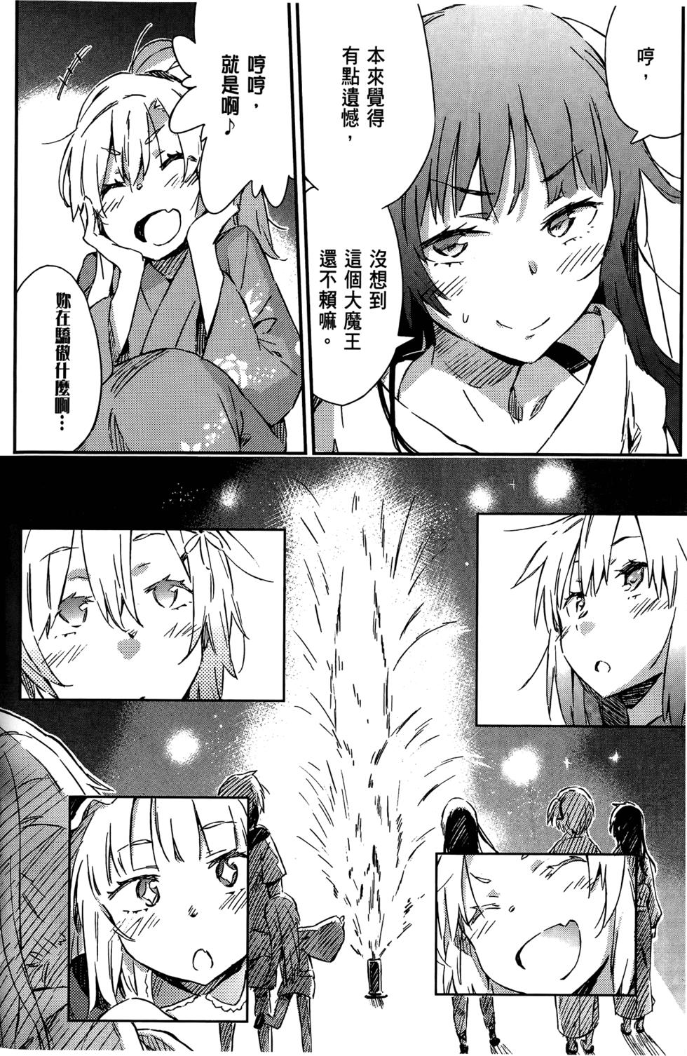 第161页