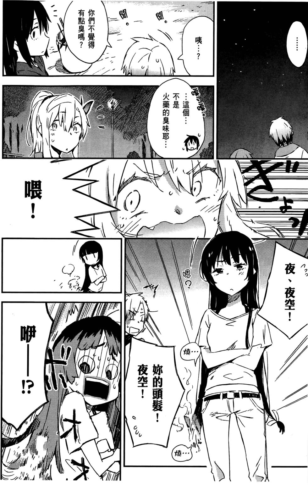 第163页