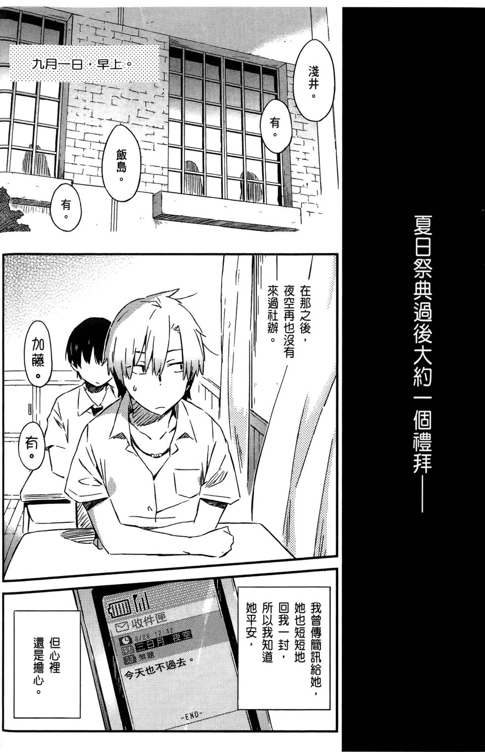 第167页