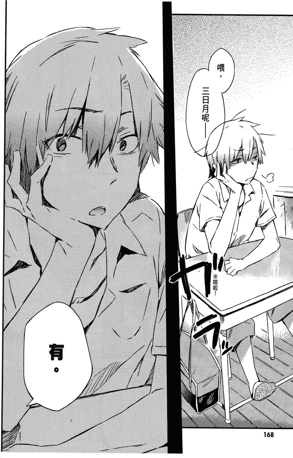 第169页
