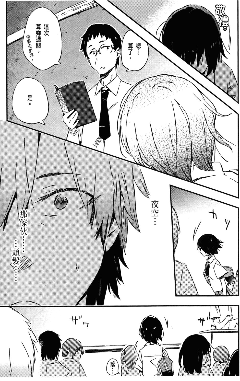第170页