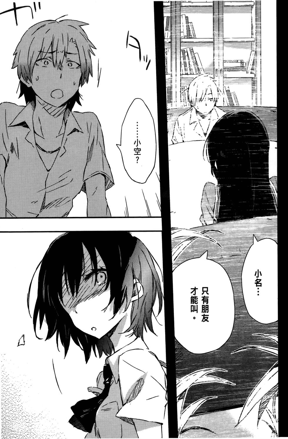 第172页